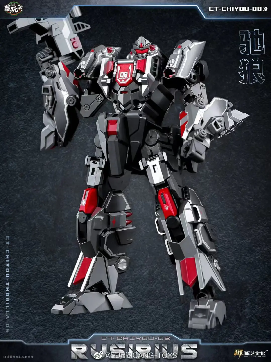 CANG-TOYS Transformatie Ct CT-Chiyou-05 CT-05 Ct05 Thorilla Rusirius Predaking Action Figure Robot Speelgoed Met Doos