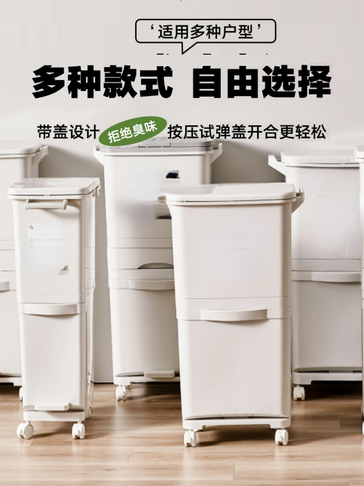 Kitchen trash can Household  deodorant food waste with lid Double layer dry and wet separation garbage sorting  inner bucket