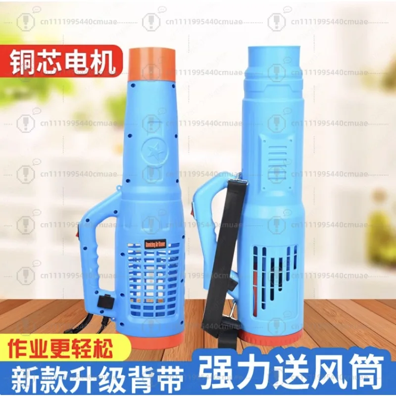 electric sprayer, air supply duct, mist machine, air supply fan for medicine, air delivery sprayer, disinfection spray pot