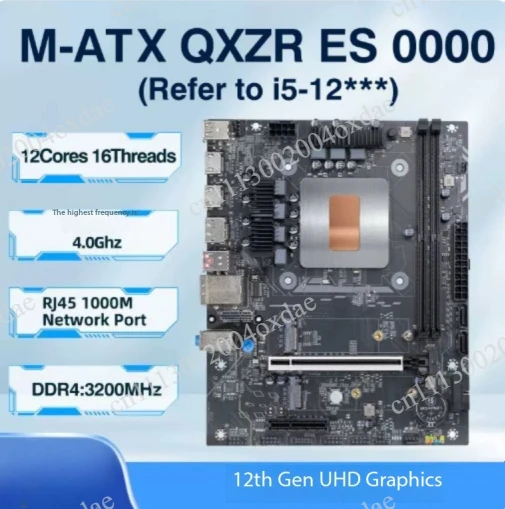 12th Gen Intel Core i7-12700K CPU with QXZR M-ATX Motherboard Combo 8C12T PCIe 2.0x8 Integrated Graphics DDR4 NVME M.2 Support
