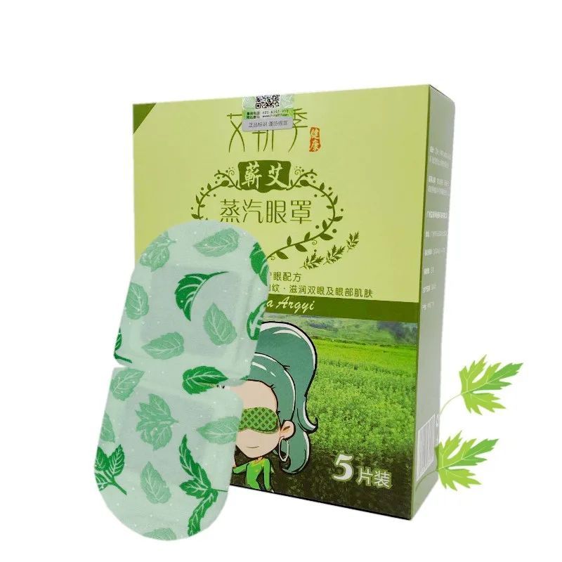 Enjoy Eye Spa Eye Mask For Sleeping Eyes Massage Warm Compress Eye Care Relax Nature Remove Disposable Sleep Warm Masks