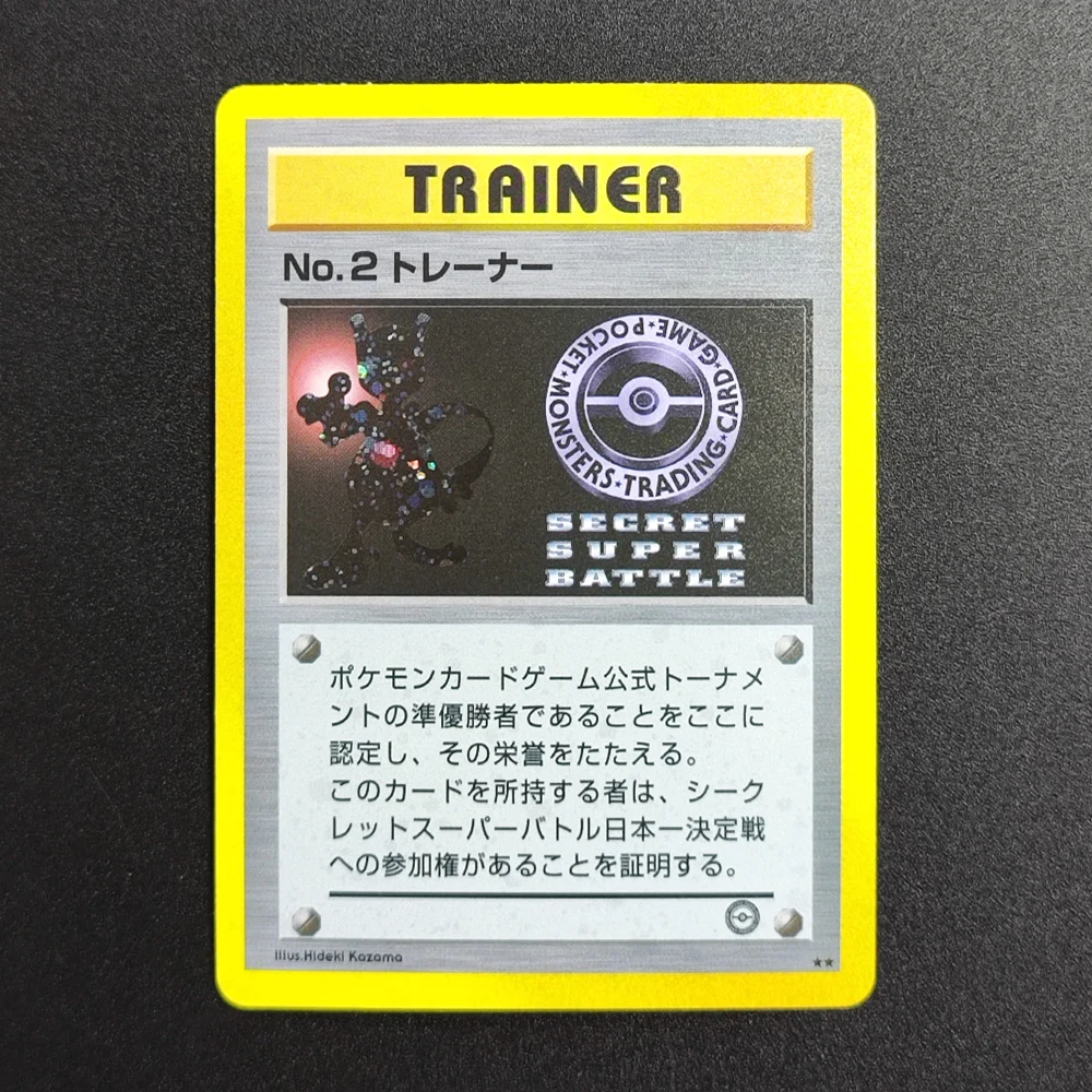 

Коллекционная карта Proxy Pocket MonSter 1999 P.M. Японская промо-карта №2 Mew TRAINER, редкая одиночная карта, классическая игра, аниме-карты, игрушка