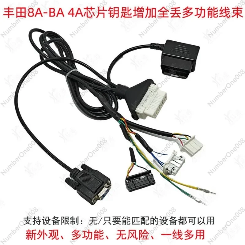 Suitable for Toyota 8A-BA 4A Chip Key Full Loss Multi-Function Harness