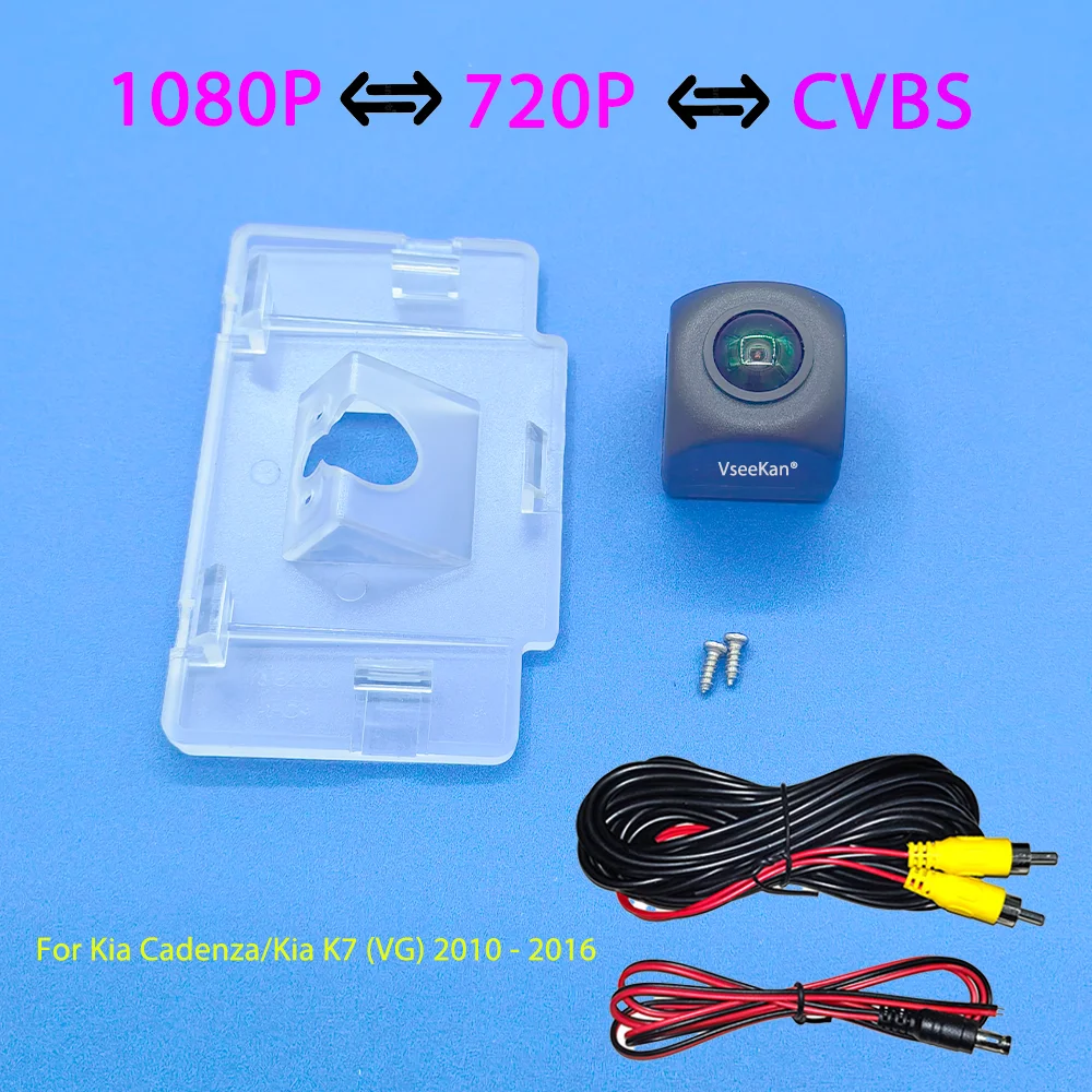 For Kia Cadenza/Kia K7 (VG) 2010~2016 170 Degree 1920x1080P AHD Fisheye Dynamic Trajectory Special Vehicle Rear View Camera