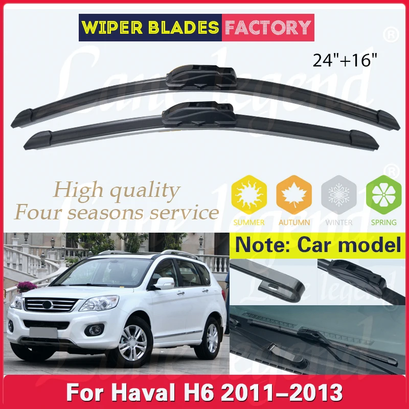 For Great Wall Haval H6 2011 2012 2013 Front Wiper Blades Soft Rubber Windshield Windscreen Clean Window 24