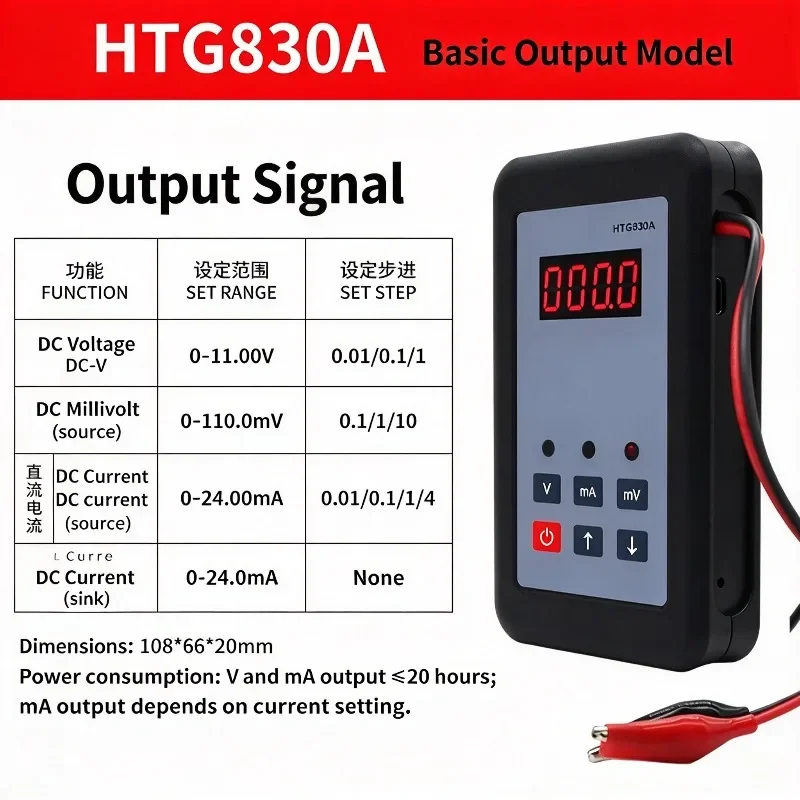 HTG830A Portable Signal Generator 0-11V 0-110mV 0-24mA DC Voltage Current Millivolt Source Calibrator with LED Display