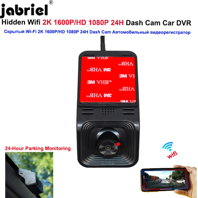 

Jabriel 2K WiFi Car DVR Dash Cam HD 1080P Video Recorder 24-Hour Parking Monitoring Driving Recorder Car Camera EDR For All Cars