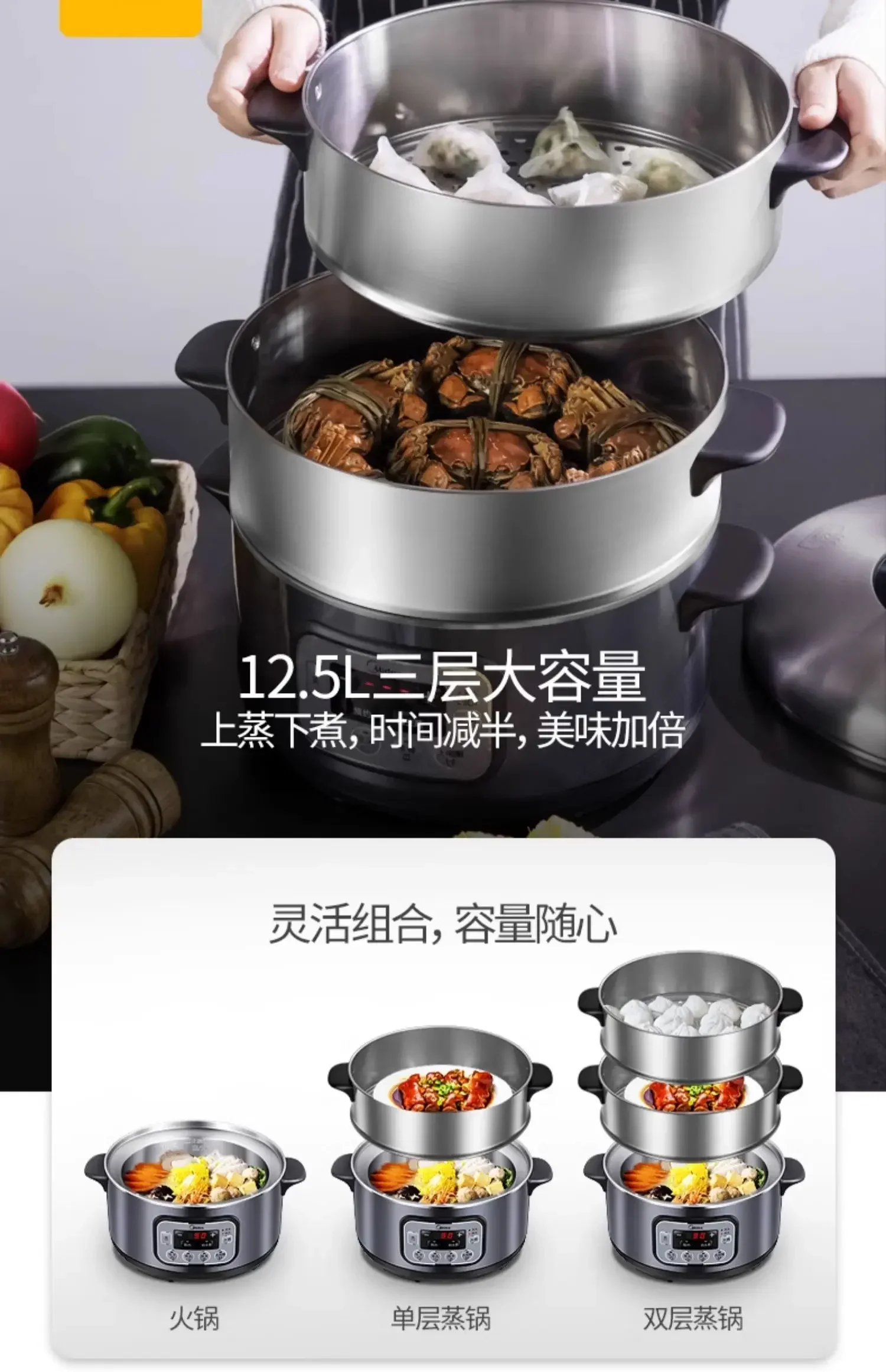 220V Multifunctional Electric Food Steamer with Large Capacity and Three Layers Stainless Steel