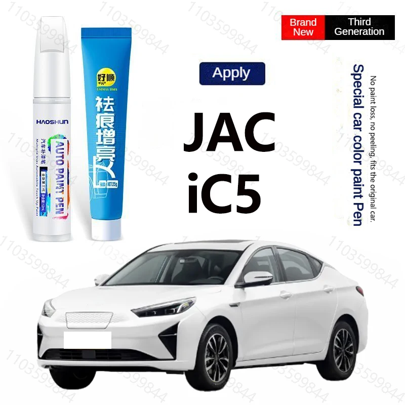 

Для JAC iC5 2020 2021 2022 2023 2024 2025 оригинальный адаптер для ремонта автомобильной краски, ручка для удаления царапин, сделай сам, автоаксессуары