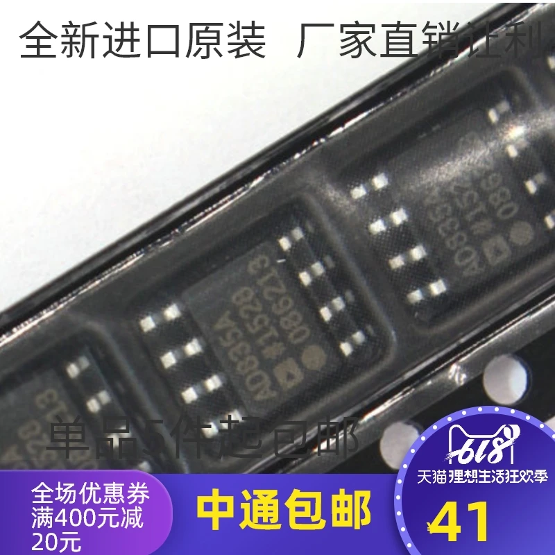 5pcs/lot AD835ARZ AD835 SOP-8 In Stock
