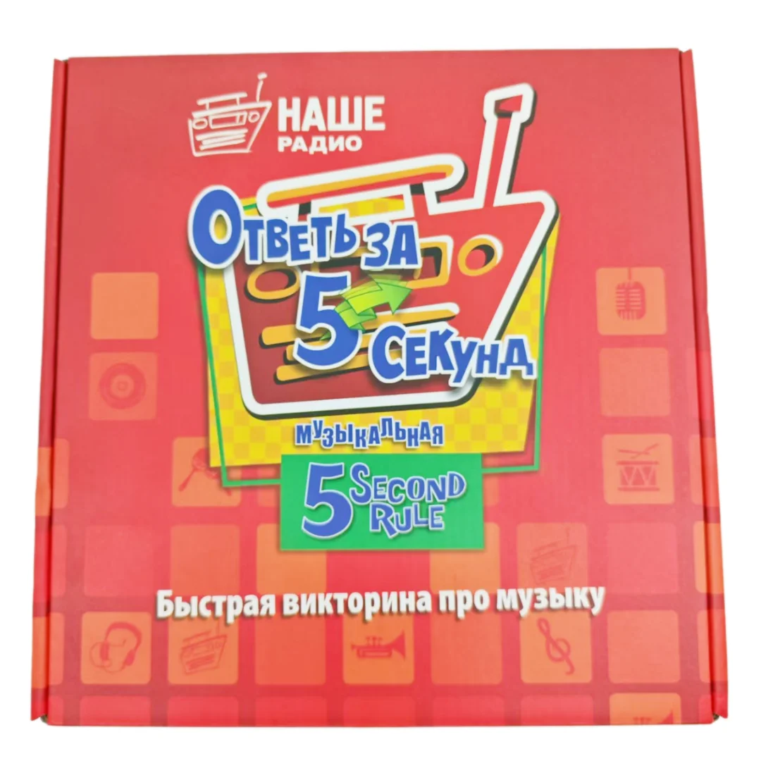 

Насingenль Es Игра «От Exemptive Samis 5. Секунд – Daveзыкаль Es», Magellan (Ма Sankллан), Interactive Tabletop Game, 2-6 Players, Family Party Games, Suitable for Christmas Gifts (Color Slight Color Difference)