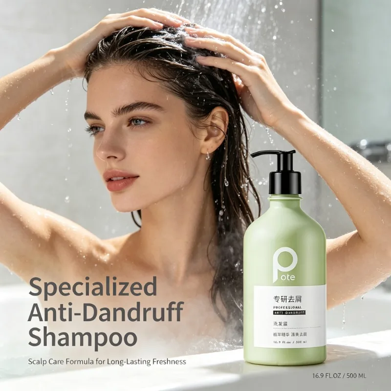 Pote Anti-Dandruff Shampoo Botanical Extract Deep Clean Scalp Oil Control Itch Relief Fresh Haircare For Men Women Hair Wash