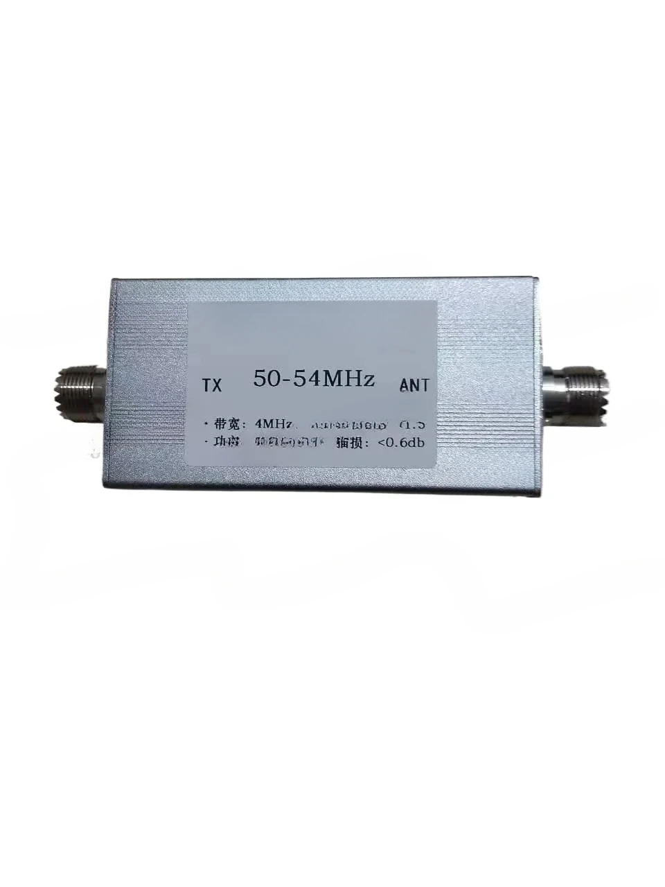 50-54MHz band-pass filter BPF 100w M female base 6-meter wave filter to improve anti-interference ability