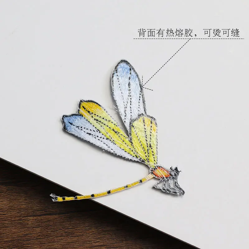 Small Dragonfly Fabric Patches, Chinese-style Embroidered Pieces, Fan And Jewelry Box Decorations, 6 Color Styles, Adhesive