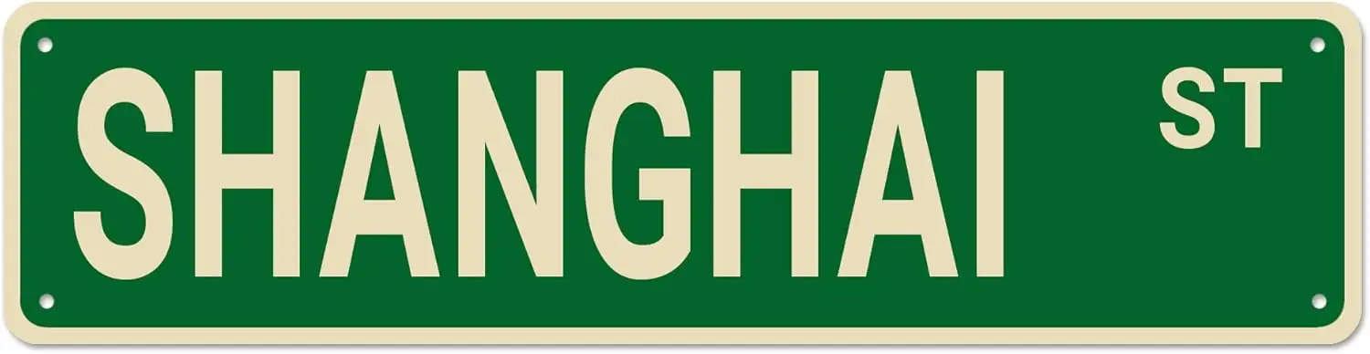 

Уличные знаки из Шанхая, Shanghai Decor Shanghai Sign, подарок из Шанхая, настенный Декор для дома/подъездной дорожки/мужской пещеры/бара, качественный металлический знак