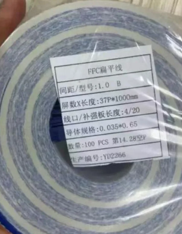 우송료 가격 차이는 이 지불 fpc 37p 100pcs입니다.