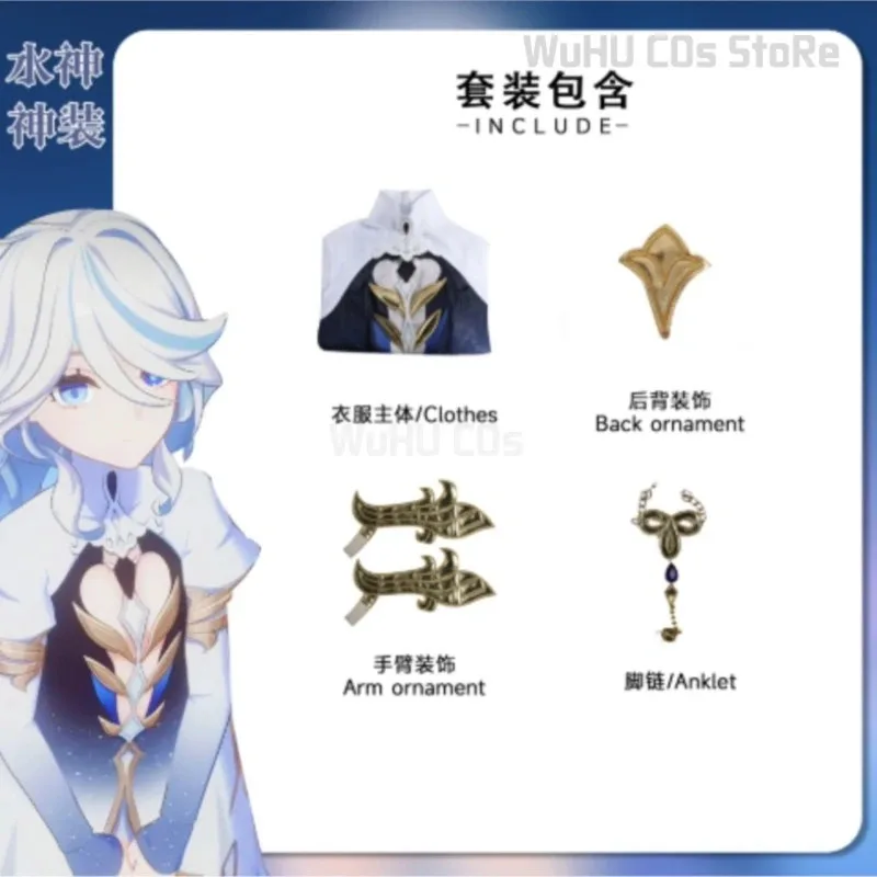 Focalors disfraz juego Genshin Impact Fontaine Dios de la justicia Furina peluca Cosplay conjunto completo mujeres trajes de Halloween; 3, k8't,