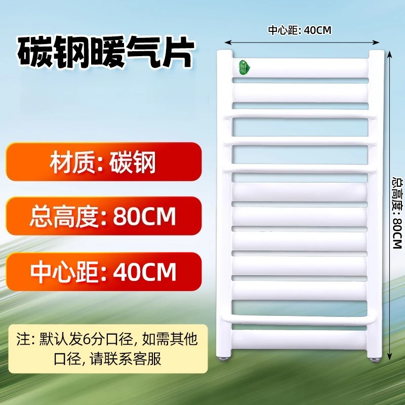 HVAC System Wall Mounted Heated Towel Rail Towel Warmer Hot Water Radiator Heated Towel Rack for Bathroom - view 6
