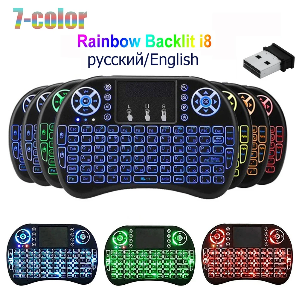 I8 Mini Wireless Rechargeable Keyboard 2.4G Bluetooth 7 Color Backlit English Air Mouse Remote Touchpad For Android TV Box PC