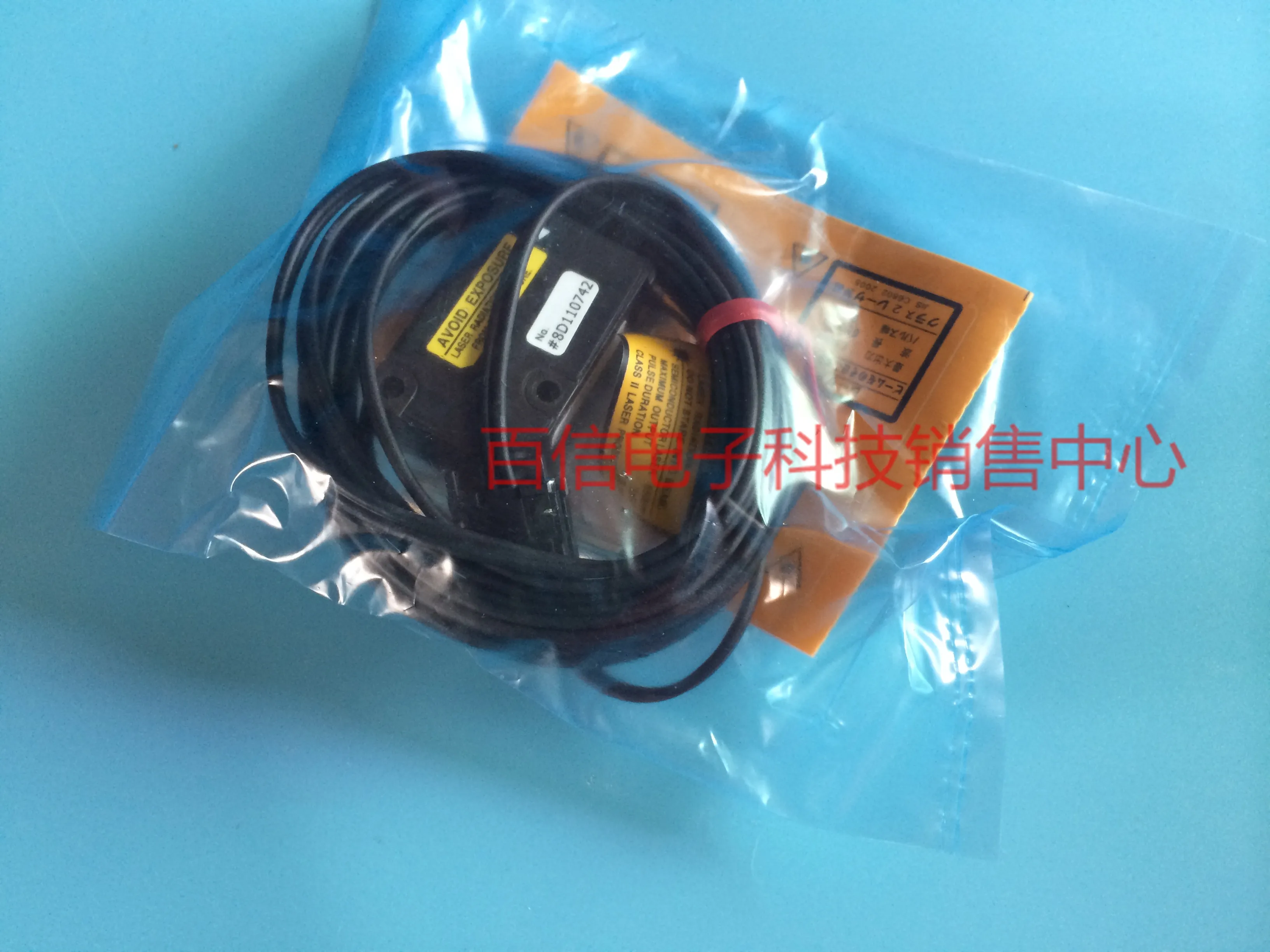 2025 In Stock Keyen… - image