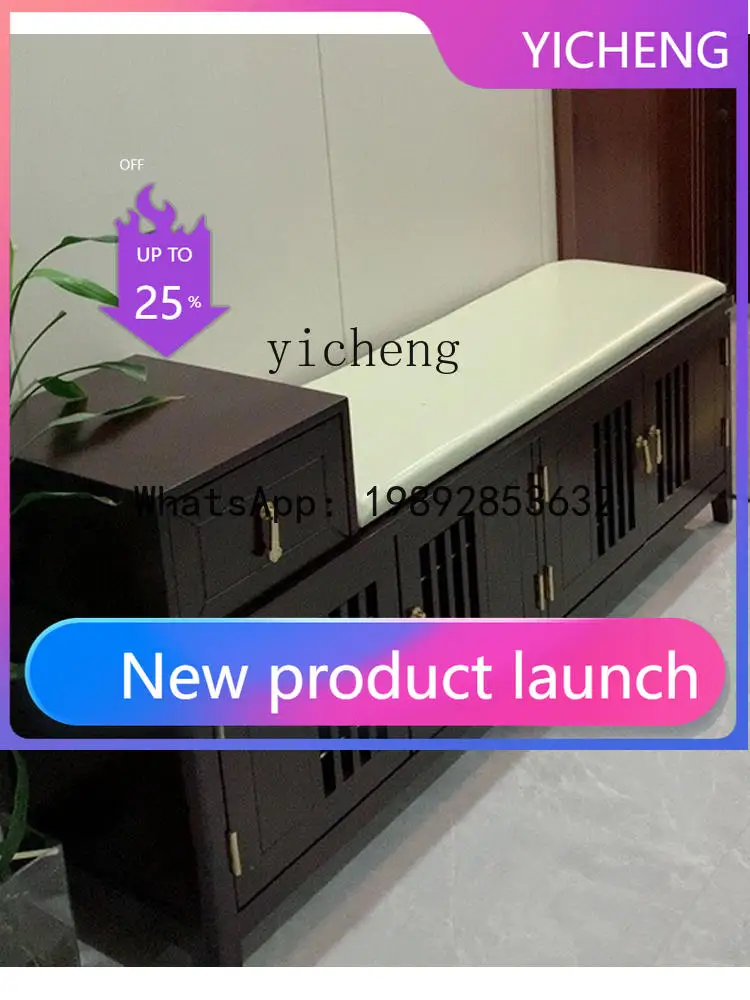 LYY  New Chinese Style Solid Wood Shoe Changing Stool High-Grade Home Doorway Can Sit Shoe Cabinet Home Footstool