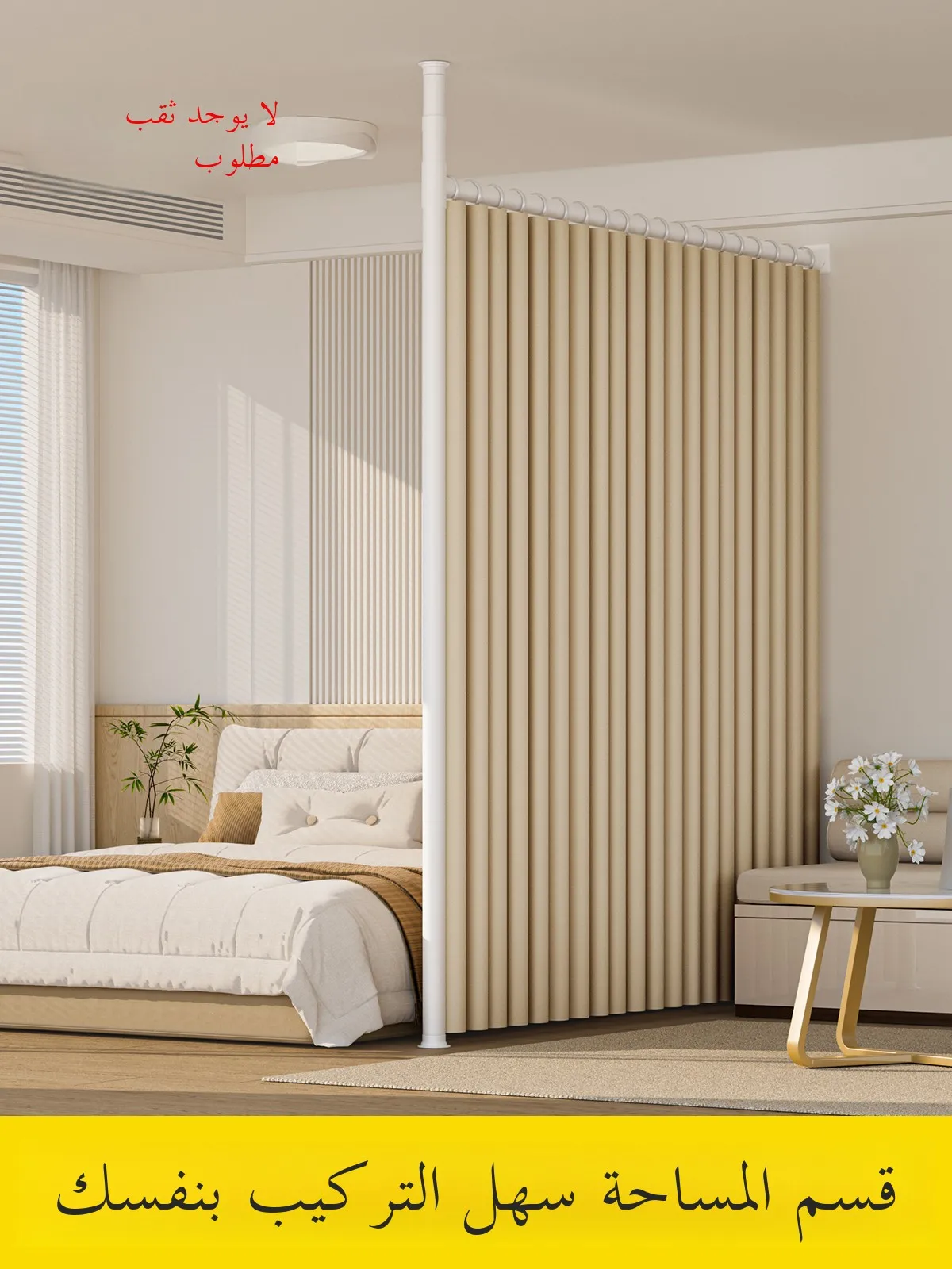 

Modern mat Home Use Door Curtain Room Partition Living Room Decorative Fabric Door Drape No Punching Required