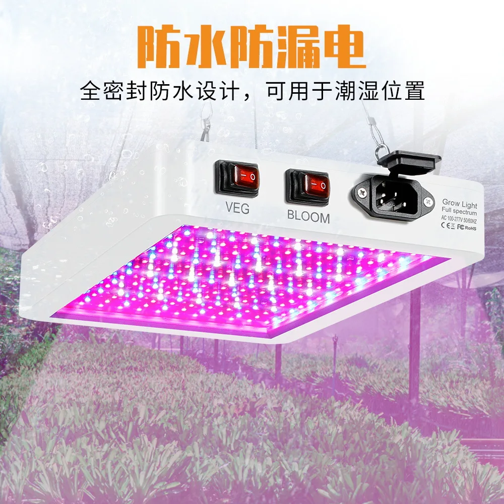 Luz LED de espectro completo para cultivo de plantas, lámpara hidropónica IP65, lámparas de invernadero, caja de iluminación para crecimiento de flores, 216/312 LED