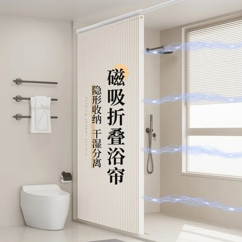 Bathroom partition Shower wet and dry separation set No punching