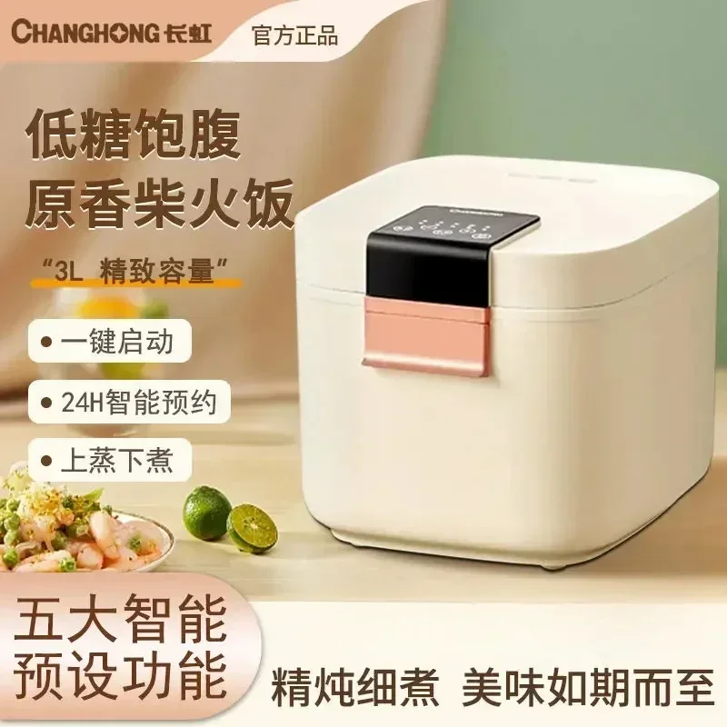 rice cooker New multi-function steaming smart reservation household non-stick pot large capacity rice cooker