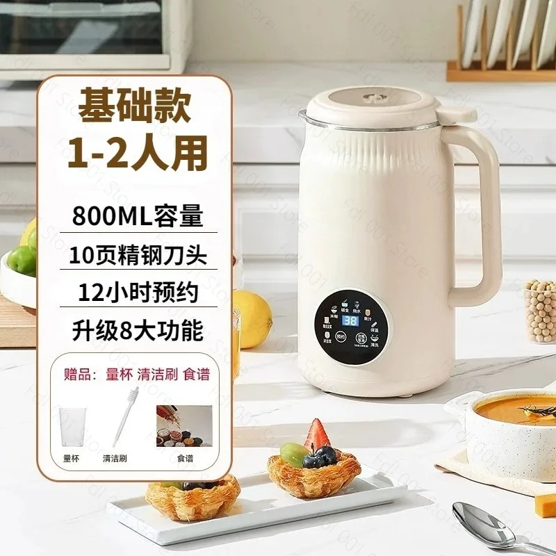 1200ML Electric Soybean Milk Machine Automatic Intelligent Food Blender Fruit Juicer Water Boiling Kettle Rice Paste Maker 220V