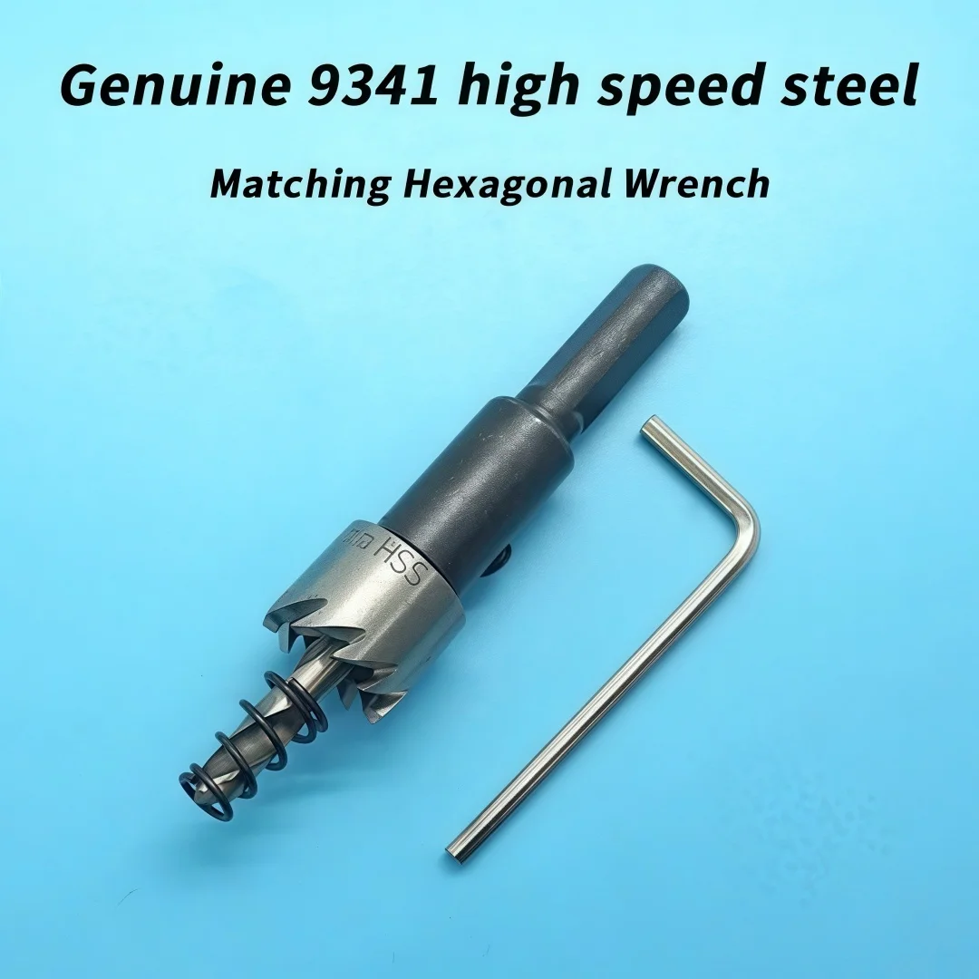 Drill bit, high-speed steel HSS9341, suitable for handheld electric drills/woodworking/metal hole cutting machine electric tools
