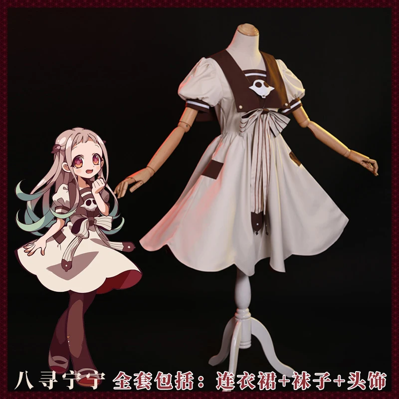 Anime Jibaku Shounen Hanako kun Cospaly Nene Yashiro Costume Cosplay Toilet Bound Hanako kun Cospaly vestito da donna