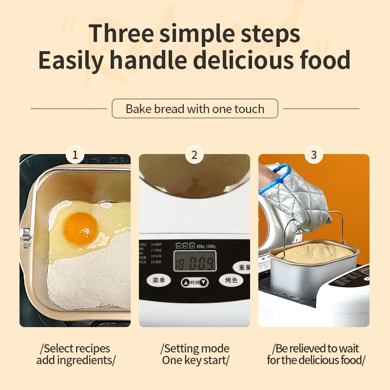 Многофункциональная бытовая хлебопечка, 19 программ, 3 контроля корки, эффективная машина для замешивания хлеба, 650-900 г, 700 Вт