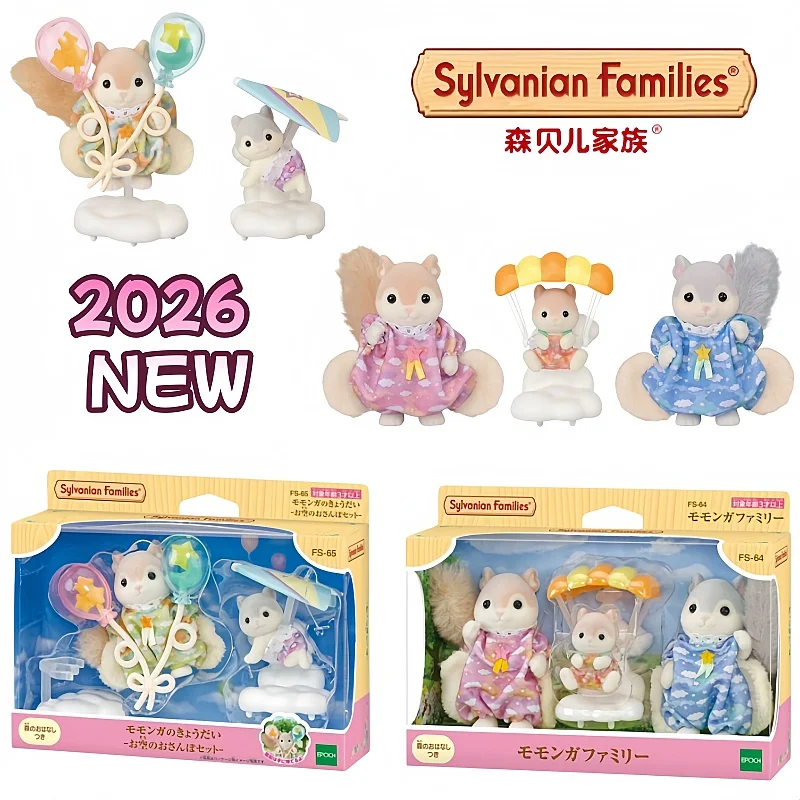sylvanian-families-flying-squirrel-family-fluffy-plush-doll-set-role-play-collectible-decoration-birthday-gift-box-fs-64