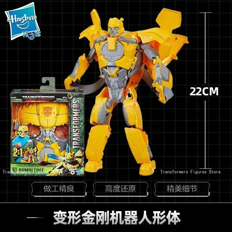 オリジナルハスブロ変換おもちゃバンブルビーオプティマスプライム 2in1 映画変換マスクモデルフィギュア人気のギフトコレクション