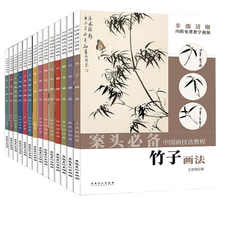 

Chinese Painting Skill Tutorial Plant Flowers Flower Bird Ink Painting Freehand Copybook Orchid Chinese Gongbi Line Drawing Book