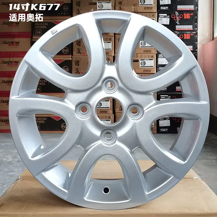 14 Inch 15 Inch 16 Inch Suzuki Qiyue Swift Alto Wheel Hub Liana Tianyu Aluminum Alloy Wheel Hub