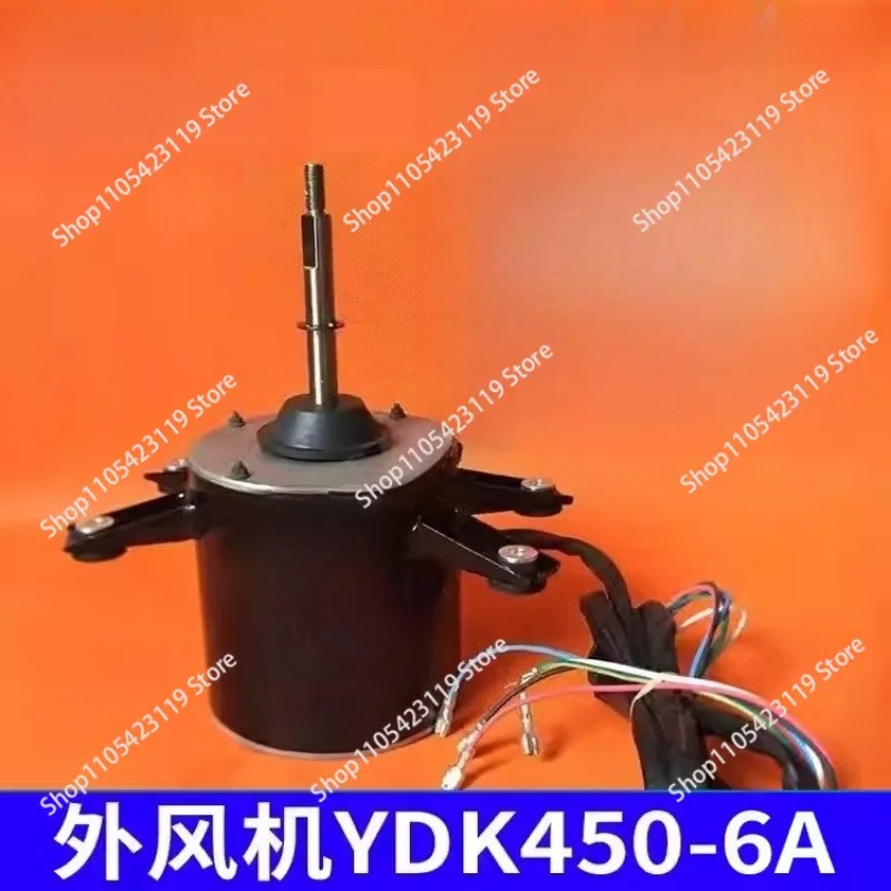 Without fan blades-YDK450-6A C Suitable for MDV multi-line external fan 350-6A central air conditioner outdoor fan motor