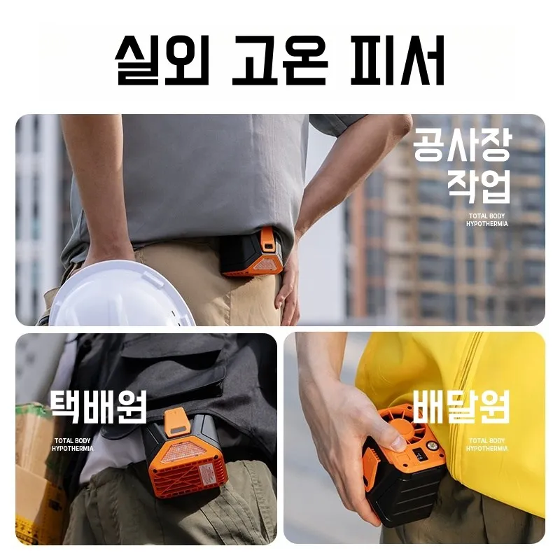 Aiiyya حزام خصر مروحة تحذير ضوء صغير لاسلكي محمول الخصر كليب قلادة مروحة الهواء المروج التخييم المشي لمسافات طويلة في الهواء الطلق عالية Te