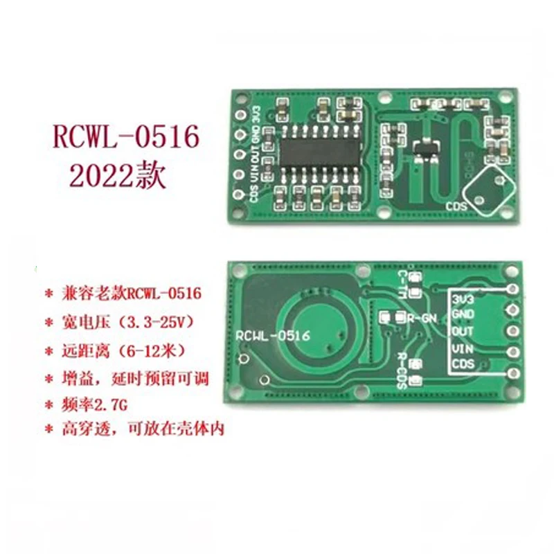 Module de capteur radar à micro-ondes RCWL-0516 Joli à induction du corps humain Intelligent