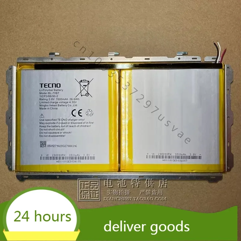 For TECNO BL-70BT panel 26.6WH 4.35V 7000mAh  Laptop battery