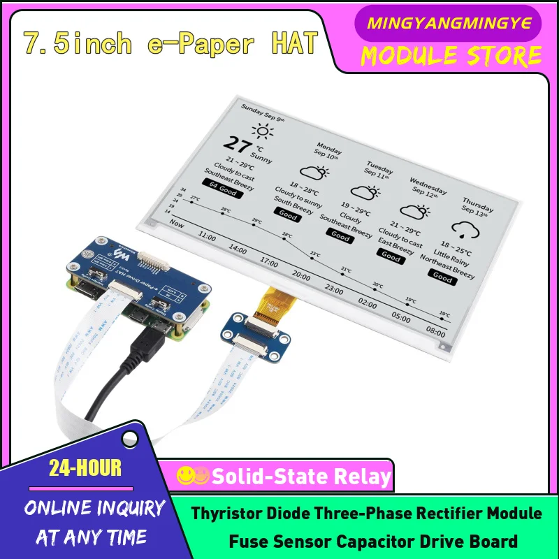 7.5-inch ink screen module electronic paper display screen SPI interface IN STOCK