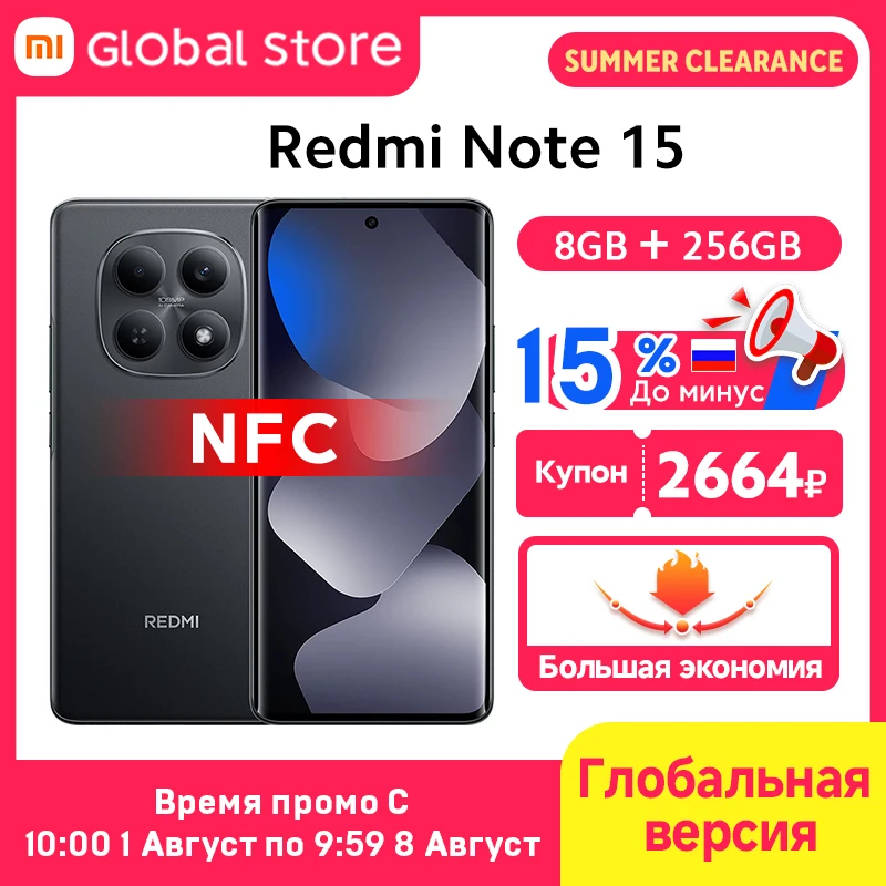 8GB 256GB NFC Black