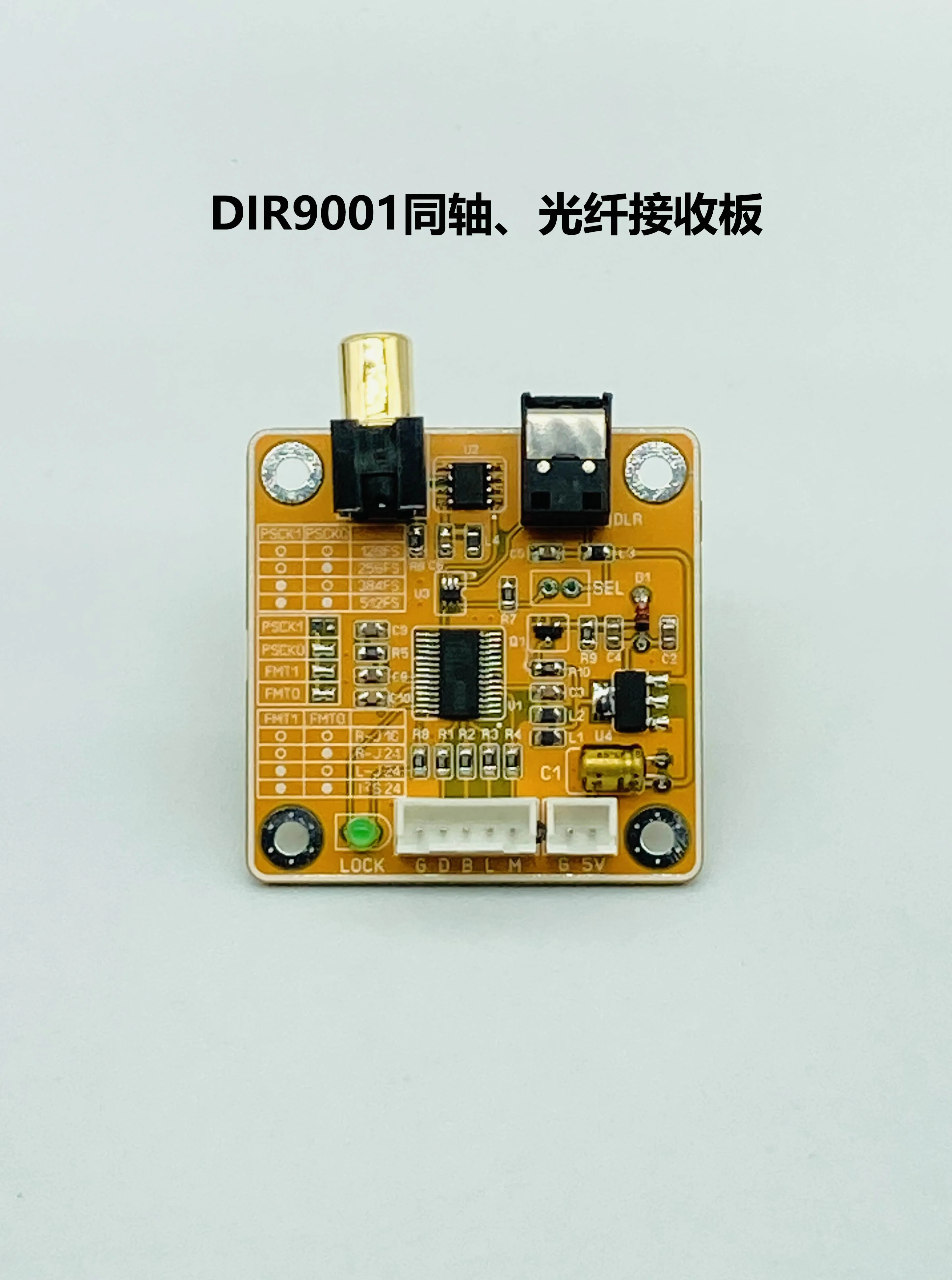 DIR9001 module, coaxial fiber optic receiving board, to I2S output 24bit96k