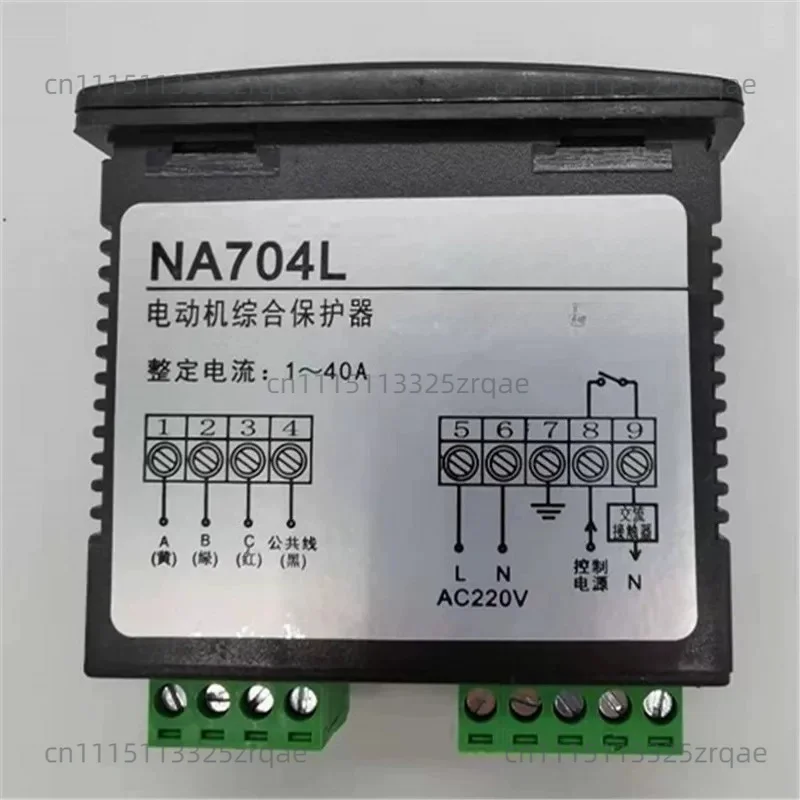 NA708N motor protector, overload protector, phase loss protector