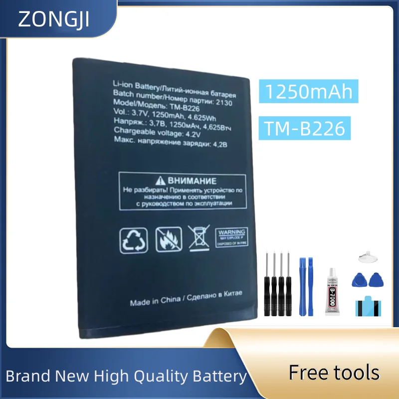 

Новый аккумулятор TM-B226 1250 мАч для TM-B226 + бесплатные инструменты