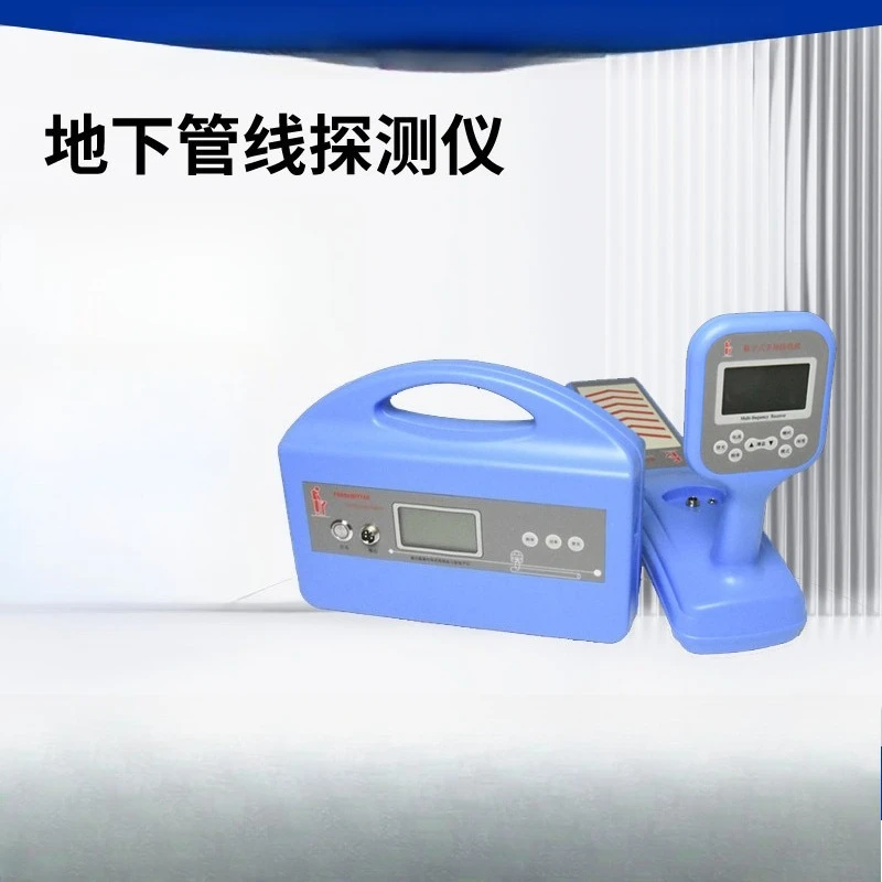 Underground pipeline detector, metal pipeline depth positioning, direct-buried cable fault detection, cable fault tester