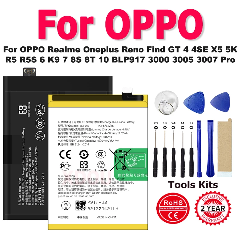 

Аккумулятор BLP889 BLP917 BLP579 для OPPO Realme Oneplus Reno Find GT 4 4SE X5 5K R5 R5S 6 K9 7 8S 8T 10 BLP917 3000 3005 3007 Pro