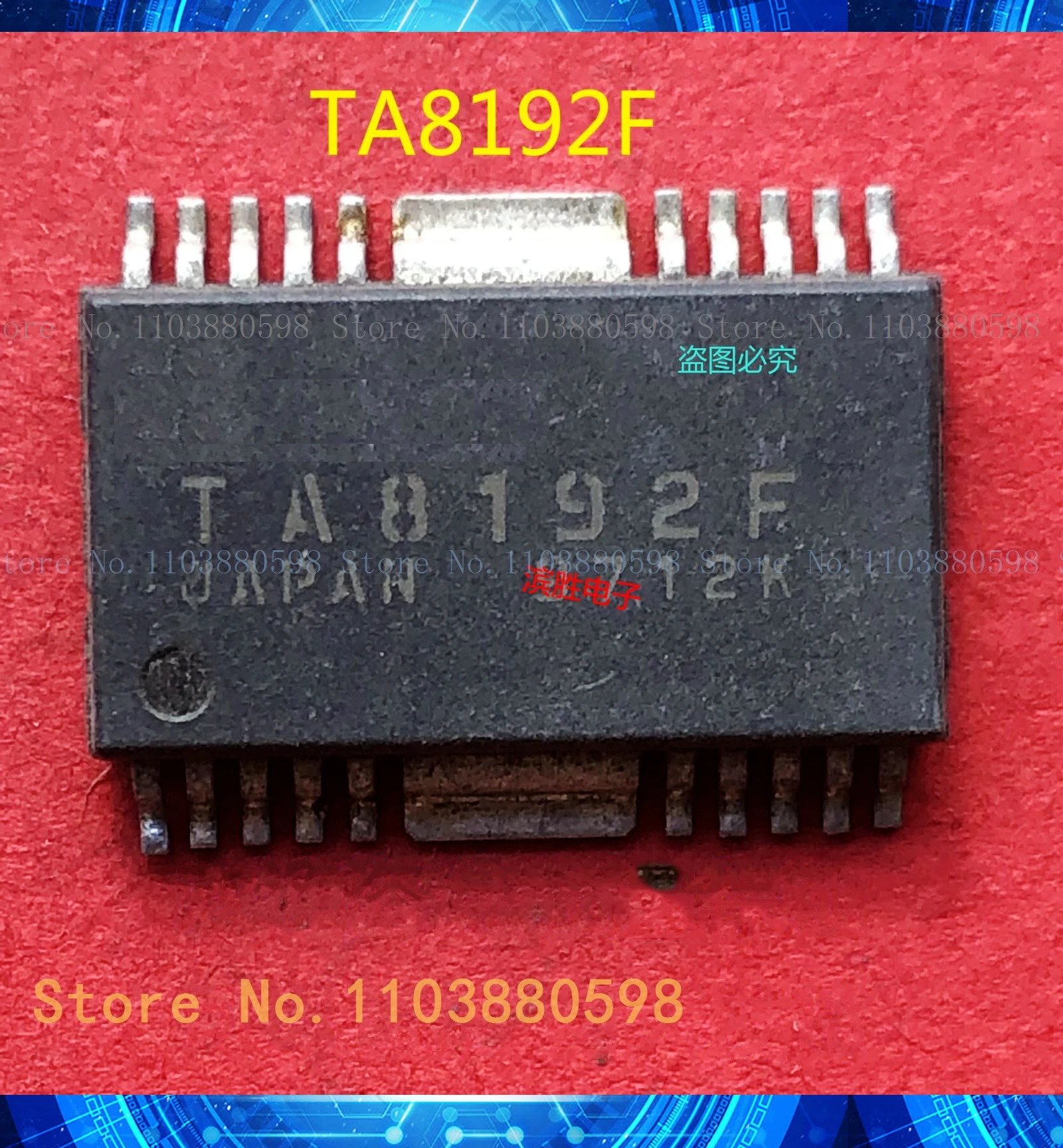 TA8192F HSOP20 integrated circuit in stock