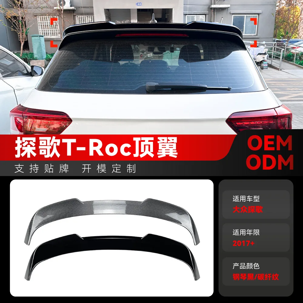 

Suitable for 2017+ Volkswagen T-ROC T-ROC Tiguan small rear wing, top wing, rear spoiler, fixed wing, car sticker cross-border m